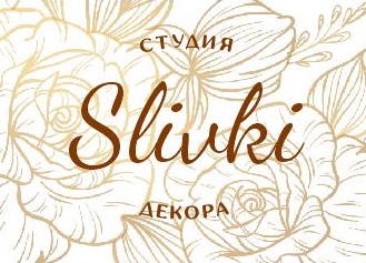 свадебное оформление
