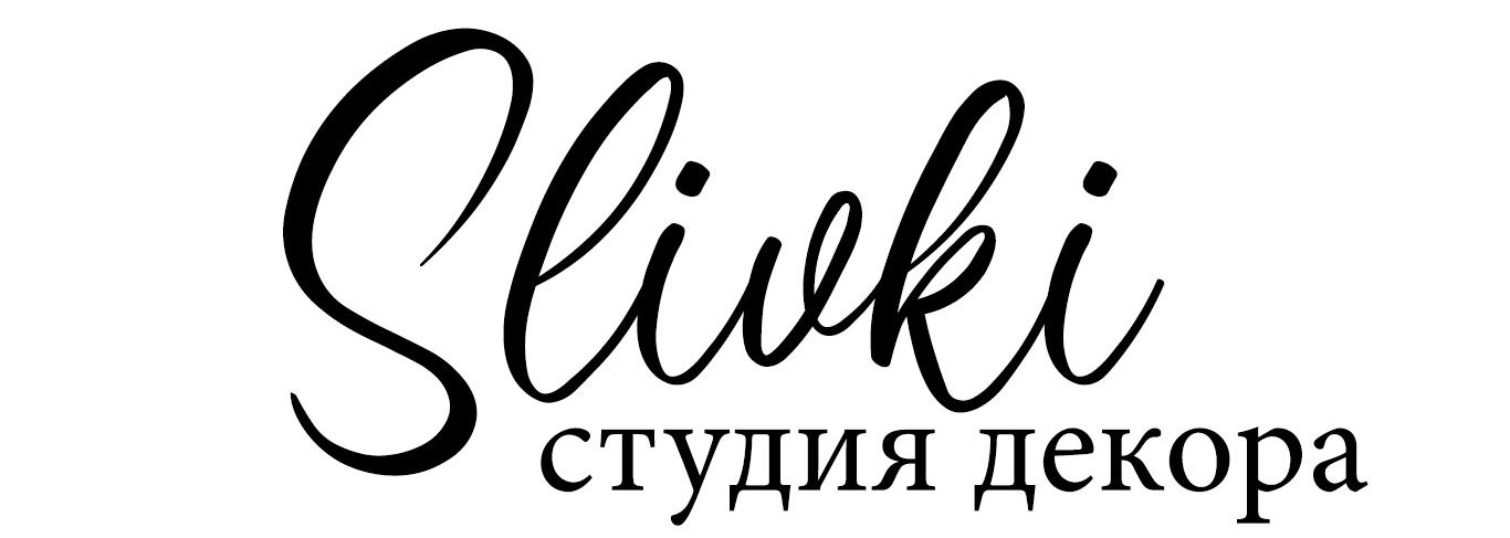 студия свадебного оформления